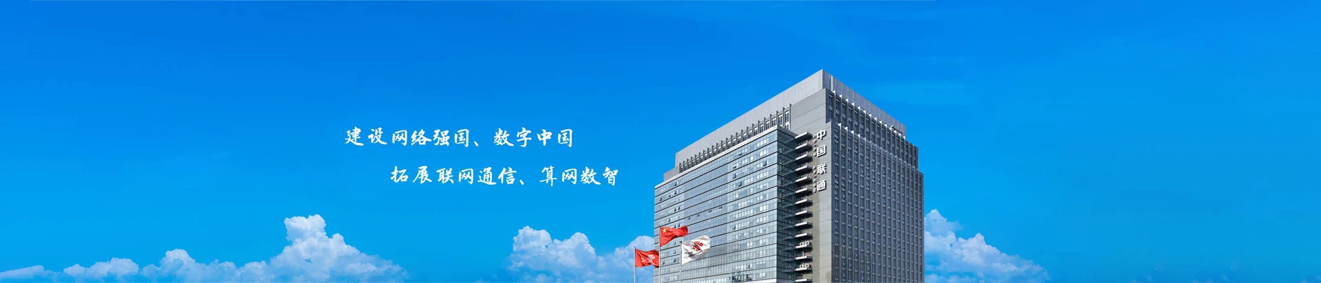 静宁县联通宽带